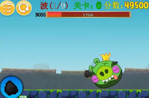 愤怒的小鸟我的鸟