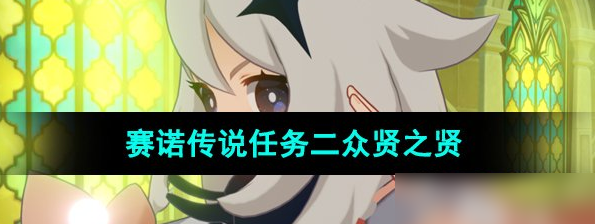 原神