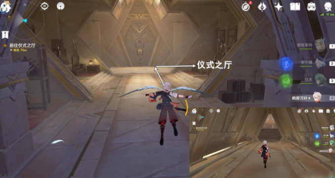 原神
