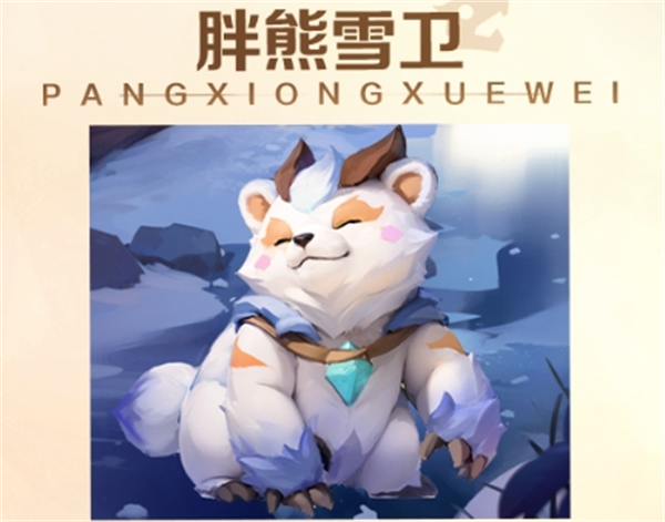 最后的原始人