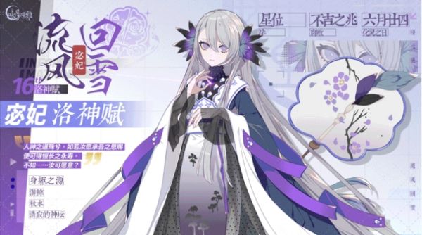 咏月风雅