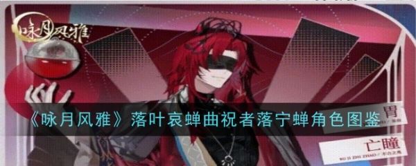 咏月风雅