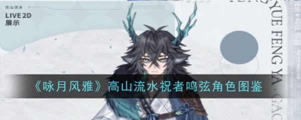 咏月风雅