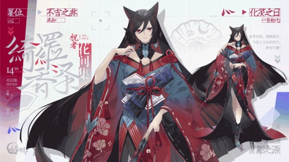 咏月风雅