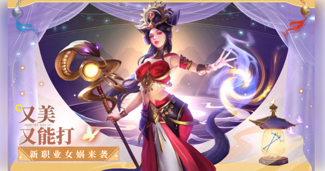 仙灵修真