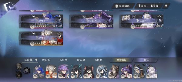 咏月风雅