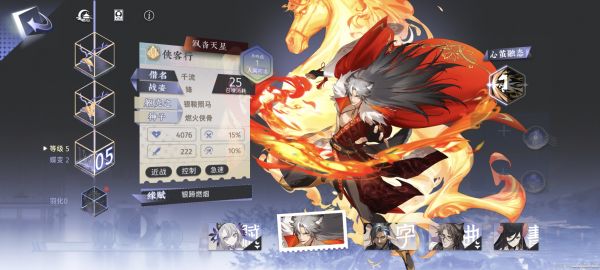 咏月风雅