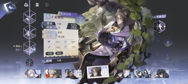 咏月风雅