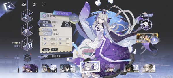 咏月风雅