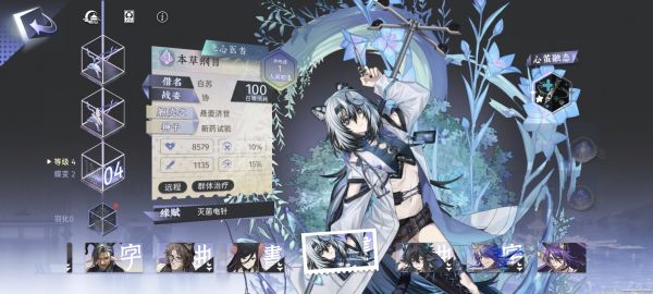 咏月风雅