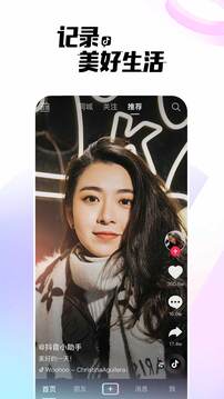 心动外卖app