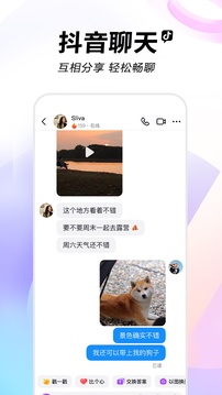 心动外卖app