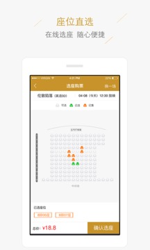 唐阁影城