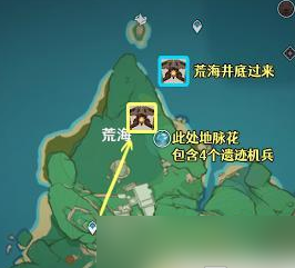 原神