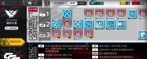 明日方舟