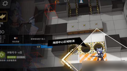 明日方舟