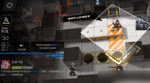 明日方舟