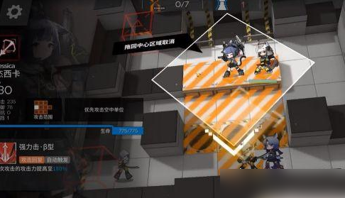 明日方舟
