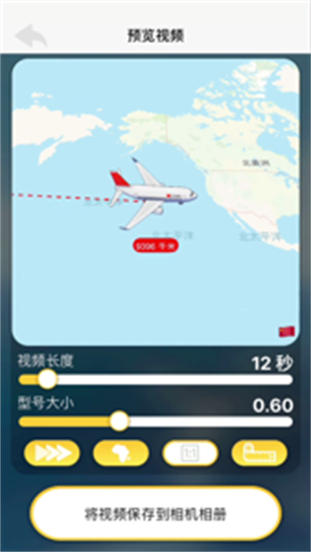 TravelBoastAPP