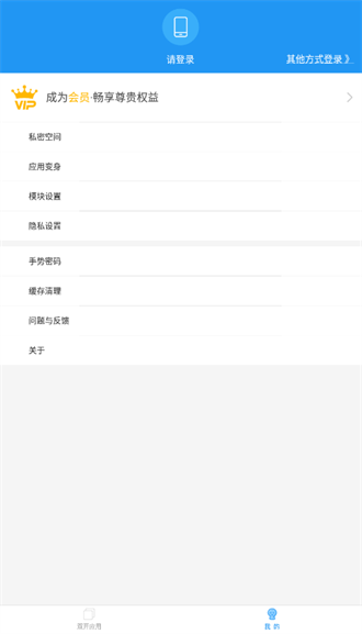 小霸框架本