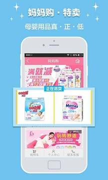 育儿网