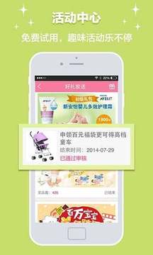 育儿网