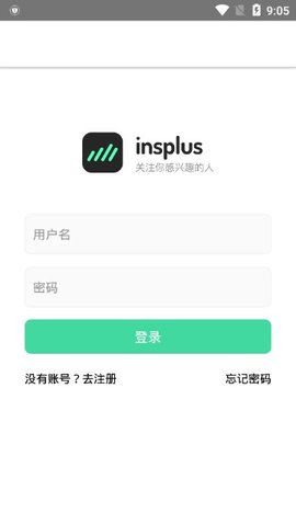 insplus软件