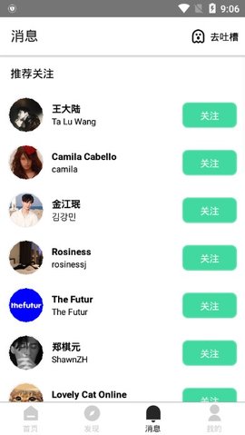 insplus软件