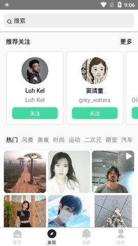 insplus软件