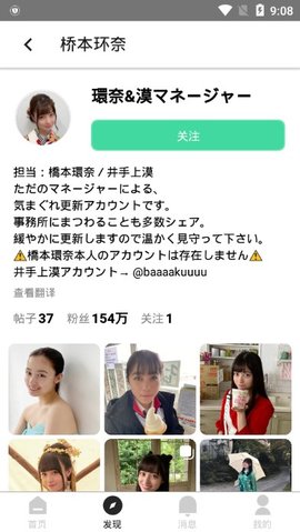 insplus软件