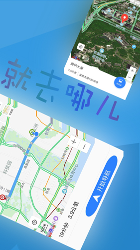 搜狗地图