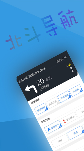 搜狗地图