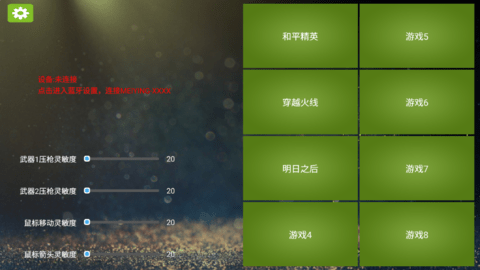 魅影