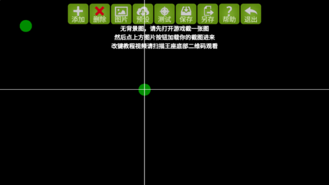 魅影