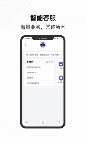 灵锡app
