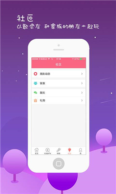 全来K歌