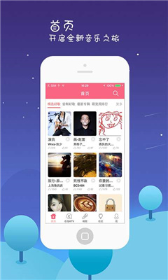 全来K歌