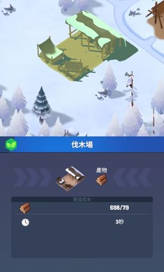 冰冻之城
