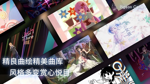 phigros音游免实名版游戏下载