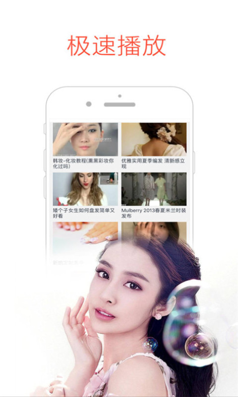 月亮播放器app