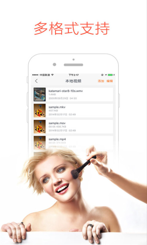 月亮播放器app