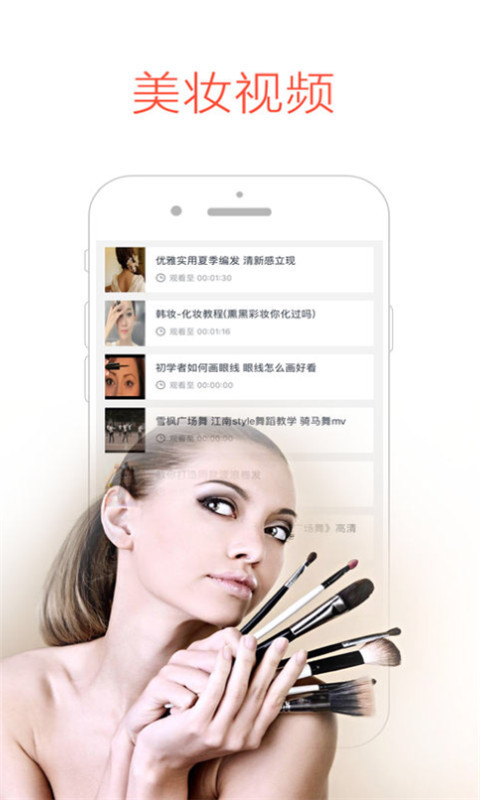 月亮播放器app