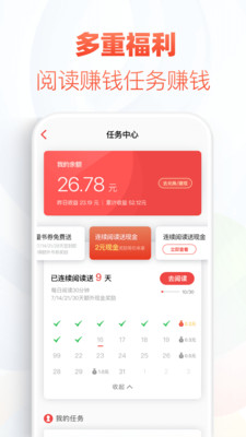 甜梦书库手机版