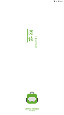 小书包书源大全