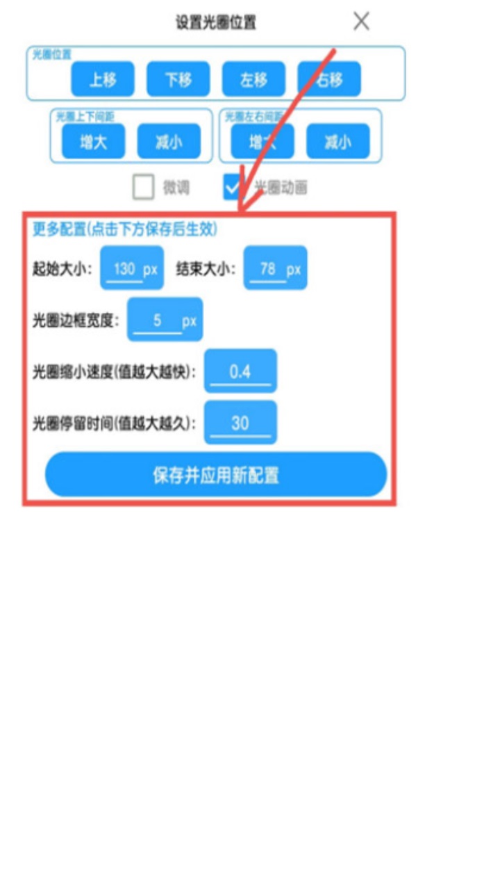 菜菜音乐盒手机版