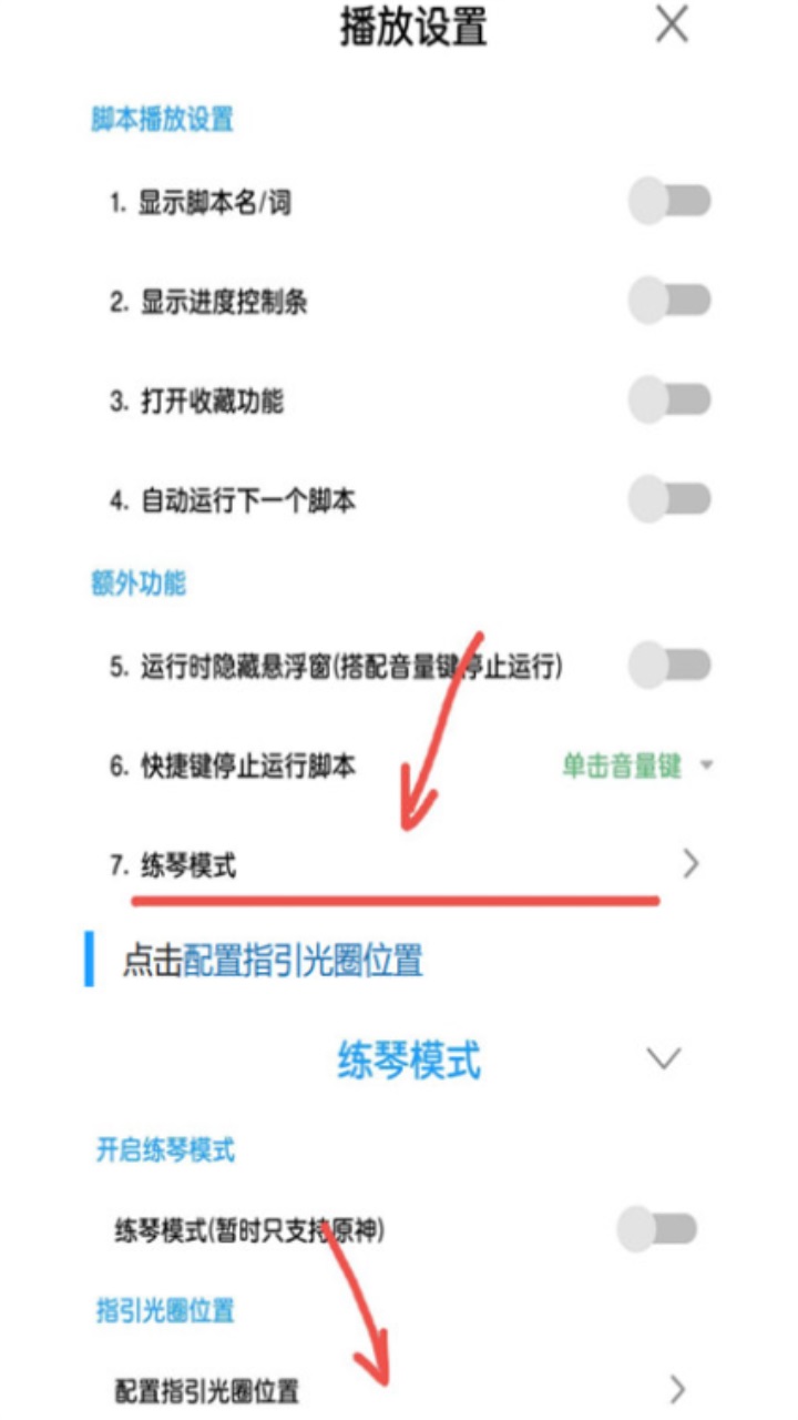 菜菜音乐盒手机版