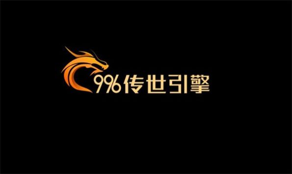 宏图传世安卓下载