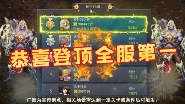 末世曙光游戏下载