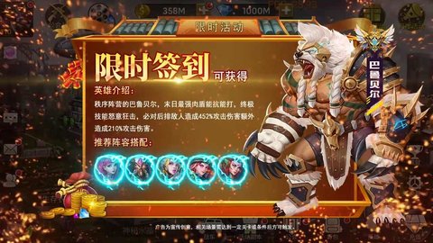 末世曙光游戏下载