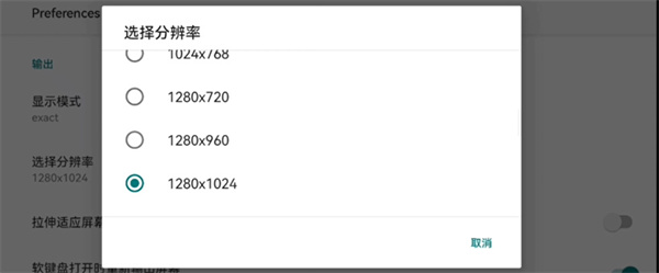 植物大战僵尸杂交版没有声音怎么解决